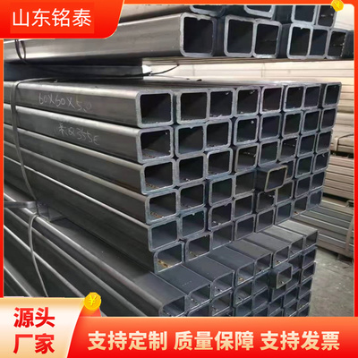 玉溪銘泰Q345D 80*140*5.5鍍鋅方管 專(zhuān)業(yè)按圖定制的鋼制管材解決方案