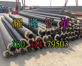 預(yù)制直埋聚氨酯發(fā)泡保溫鋼管 高效節(jié)能的管道解決方案